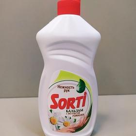 �� ��� ������ Sorti ����� 
